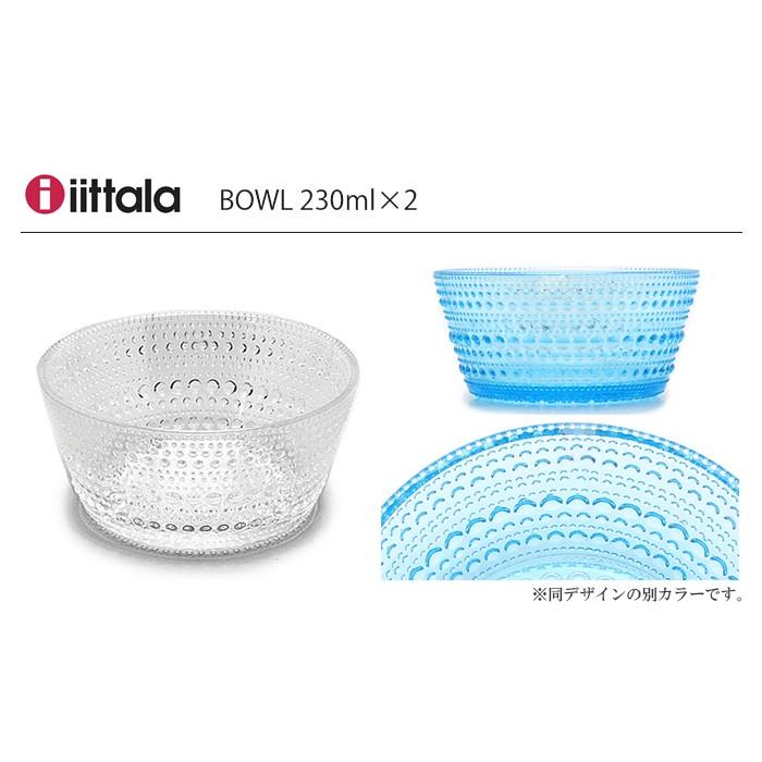 イッタラ カステヘルミ ボウル 230ml プレート 17cm クリア 4点 セット iittala kastehelmi 皿 ボール 深皿 キッチン 北欧 ガラス 食器 おしゃれ 箱なし｜z-mall｜02