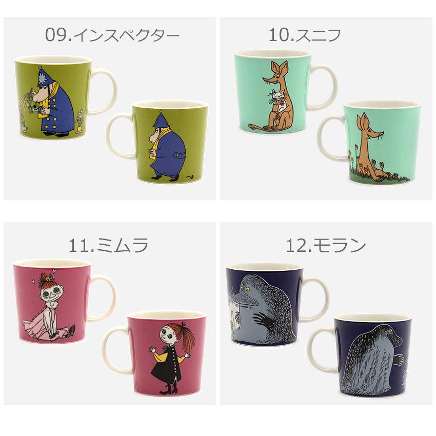 ARABIA（アラビア） 食器 マグカップ ムーミン 300ml arabia moomin