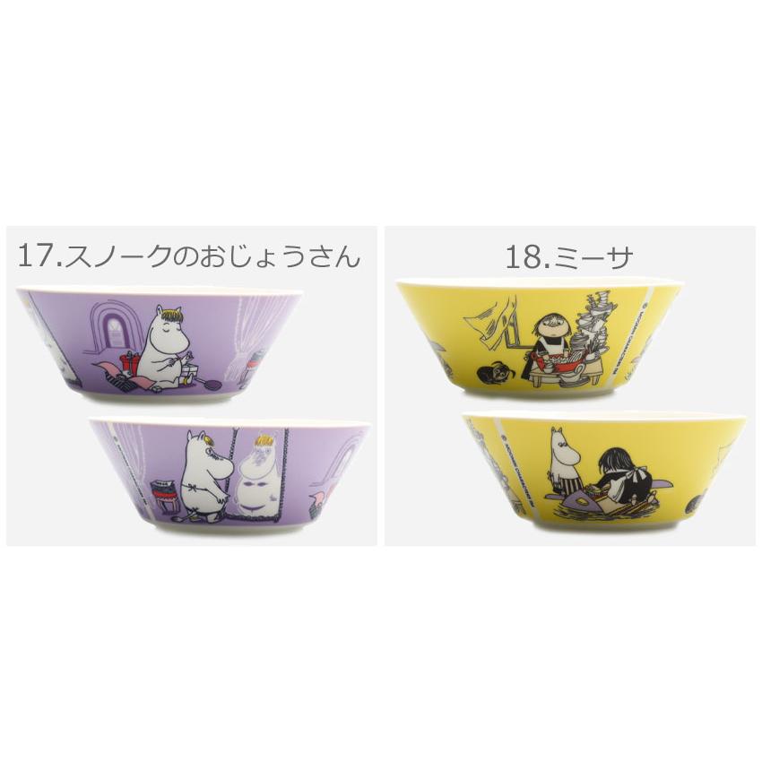 ARABIA（アラビア） 食器 ムーミン ボウル 15cm ARABIA 北欧 雑貨