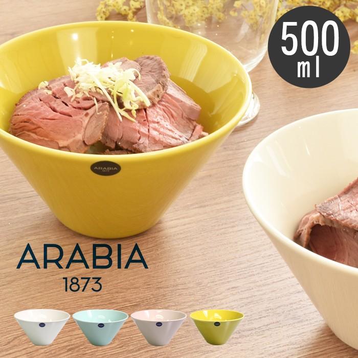 アラビアココ250mlボウル小皿セット