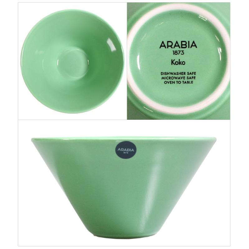 ARABIA（アラビア） 食器 ココ ボウル Sサイズ 500ml ARABIA 北欧 雑貨