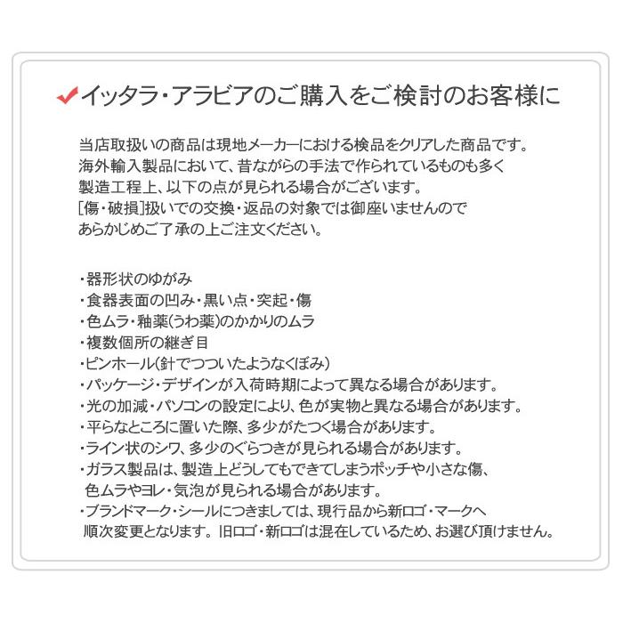 ARABIA（アラビア） 食器 ムーミン ジャー 1200ml フレンドシップ