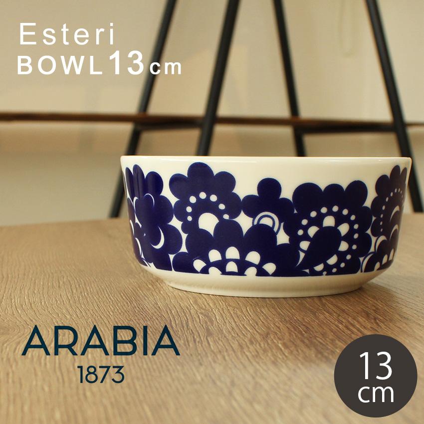 ARABIA Esteri ボウル 6個セット 【公式通販】