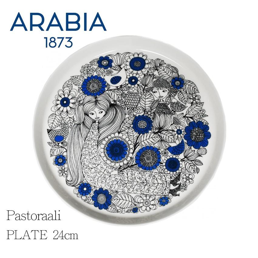 パストラーリ アラビア プレート 24cm arabia pastoraali plate