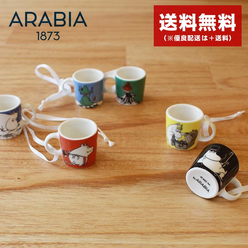 ARABIA アラビア 食器 ムーミン ミニマグ 6個セット クラシック 