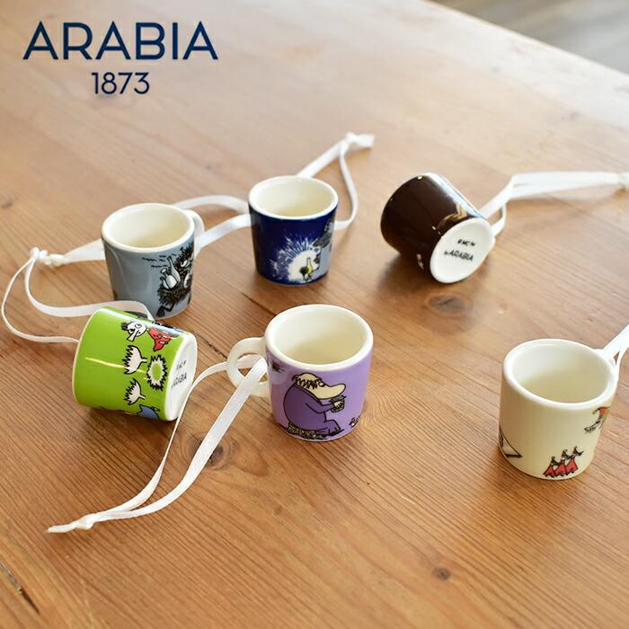 ARABIA（アラビア） 食器 ムーミン ミニマグ 6個セット クラシック2