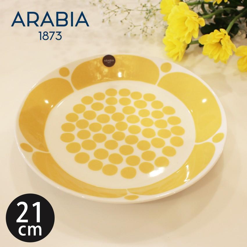アラビア 食器 スンヌンタイ プレート 21cm ARABIA SUNNUNTAI イエロー 黄色 ブランド 北欧雑貨 キッチン用品 皿 冬 :79050351:Z-MALL ヤフーショッピング店 - 通販 - Yahoo!ショッピング アラビア 食器 スンヌンタイ プレート 21cm ARABIA SUNNUNTAI イエロー 黄色 ブランド 北欧雑貨 キッチン用品 皿 冬 :79050351:Z-MALL ヤフーショッピング店 - 通販 - Yahoo!ショッピング
