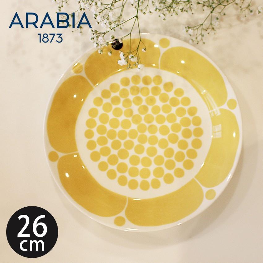 ARABIA アラビア 食器 皿 スンヌンタイ プレート 26cm SUNNUNTAI PLATE 1028201｜z-mall