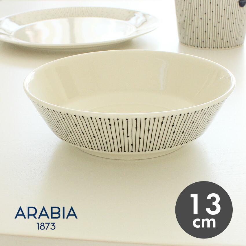 新品ARABIA Mainio ボウル 13cm ストライプ ARABIA（アラビア） 食器 マイニオ ボウル 13cm サラスタス ARABIA