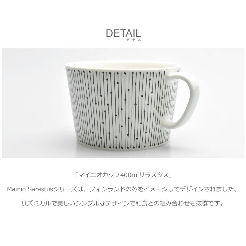 J.&L. ロブマイヤー アラビア風カップ Johann Machytka J.&L. ロブマイヤー アラビア風カップ Johann Machytka J.&L