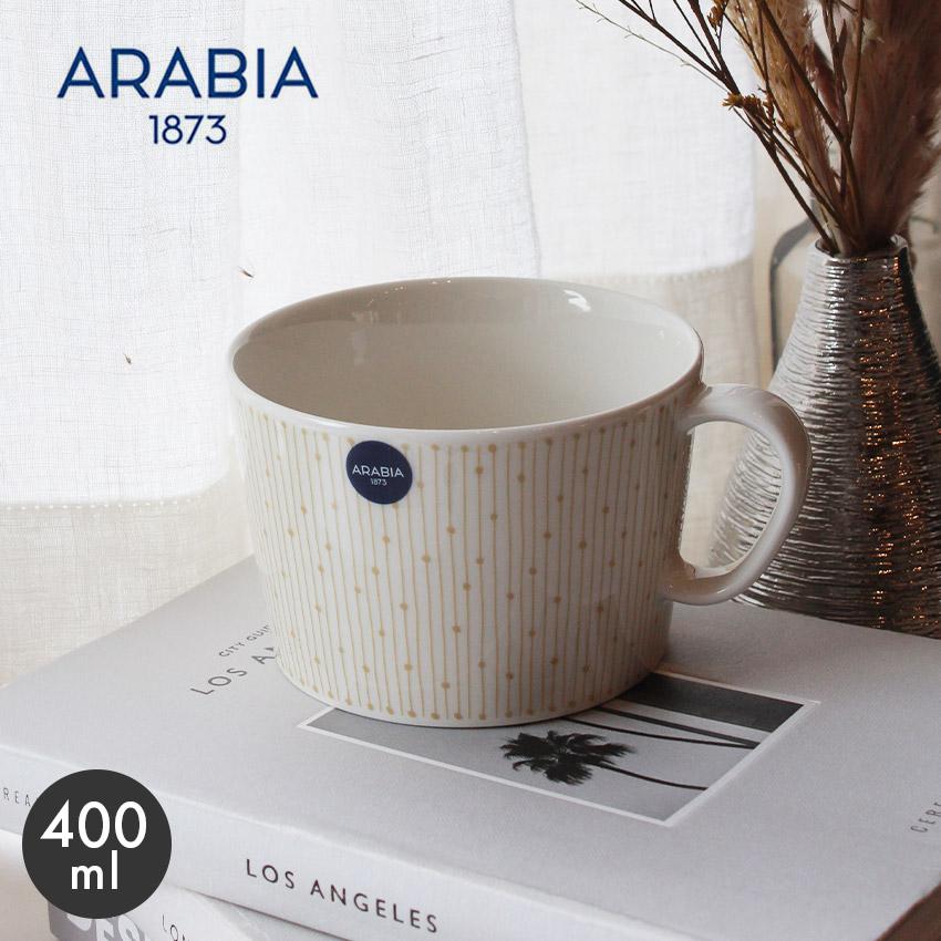 ARABIA（アラビア） マグカップ マイニオ サラストゥス カップ 0.4L