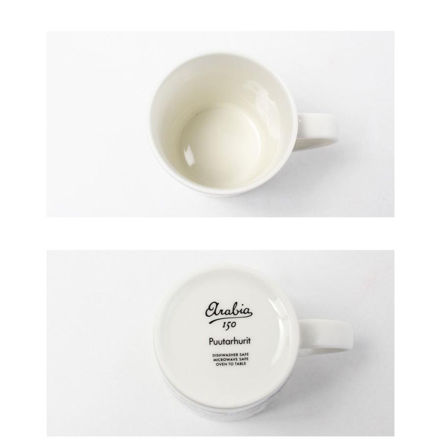 ARABIA（アラビア） マグカップ 300ml プータルフリ ARABIA 1067029