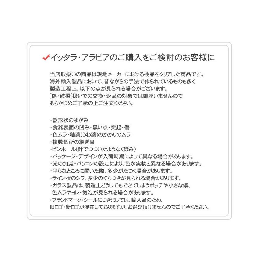 ARABIA（アラビア） 食器 ブラック パラティッシ オーバル プレート