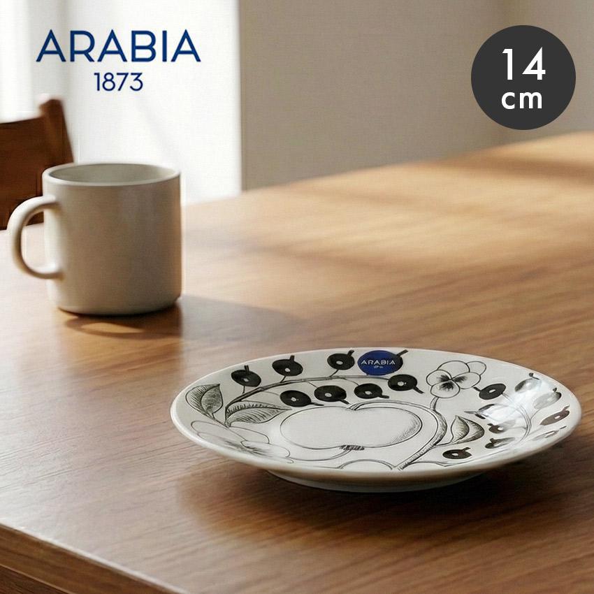 ARABIA（アラビア） 食器 ARABIA 1005402 ホワイト 白 ブラック 黒 お