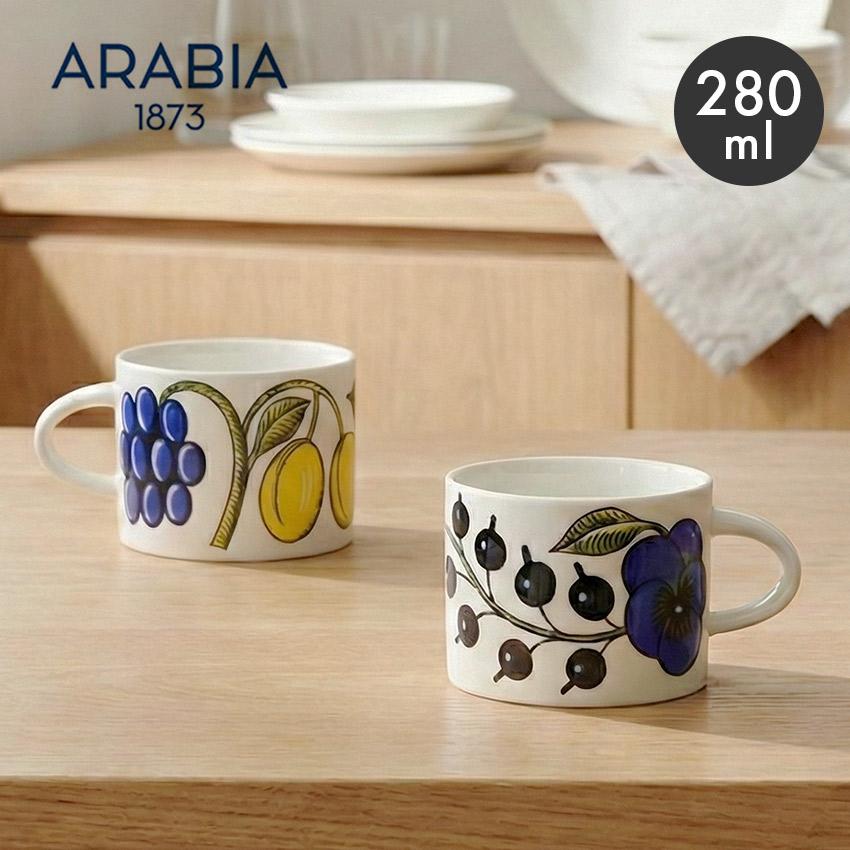 ARABIA（アラビア） マグカップ パラティッシ 280ml 食器 arabia