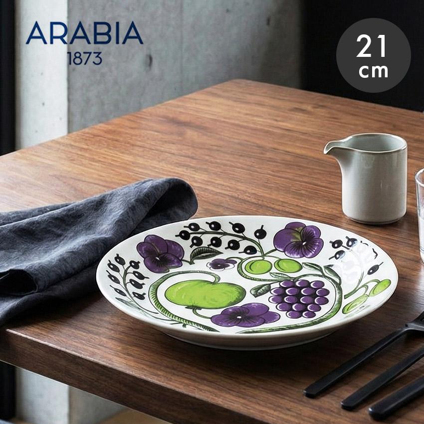 Paratiisi ARABIA アラビア パラティッシ プレート 21cm PARATIISI