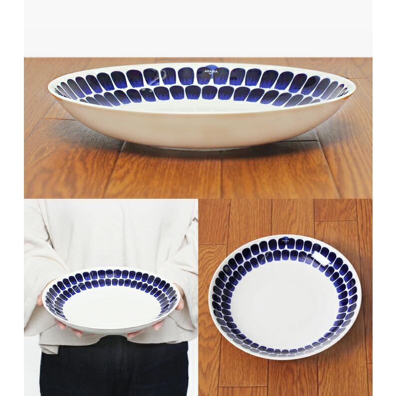 ARABIA（アラビア） 食器 トゥオキオ パスタ プレート 24cm ブルー