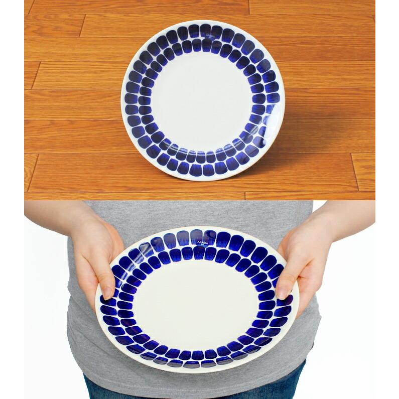 ARABIA（アラビア） 食器 トゥオキオ フラット プレート 20cm ブルー