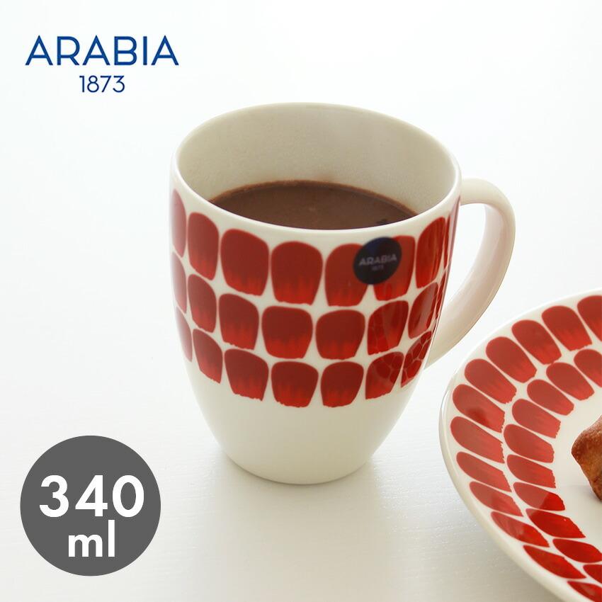 Arabia アラビア トゥオキオ マグ レッド 340ml 北欧食器 マグカップ 赤 コップ キッチン用品 夏 ブランド Z Mall ヤフーショッピング店 通販 Yahoo ショッピング