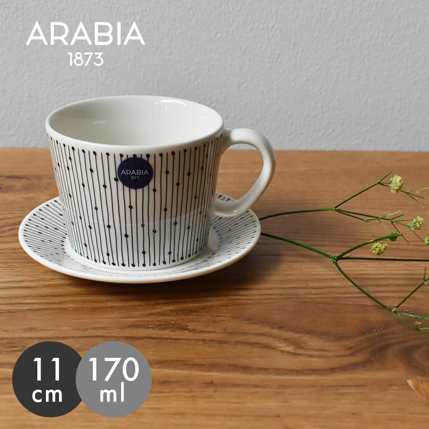 ARABIA（アラビア） カップ＆ソーサーセット マイニオ 食器 北欧雑貨