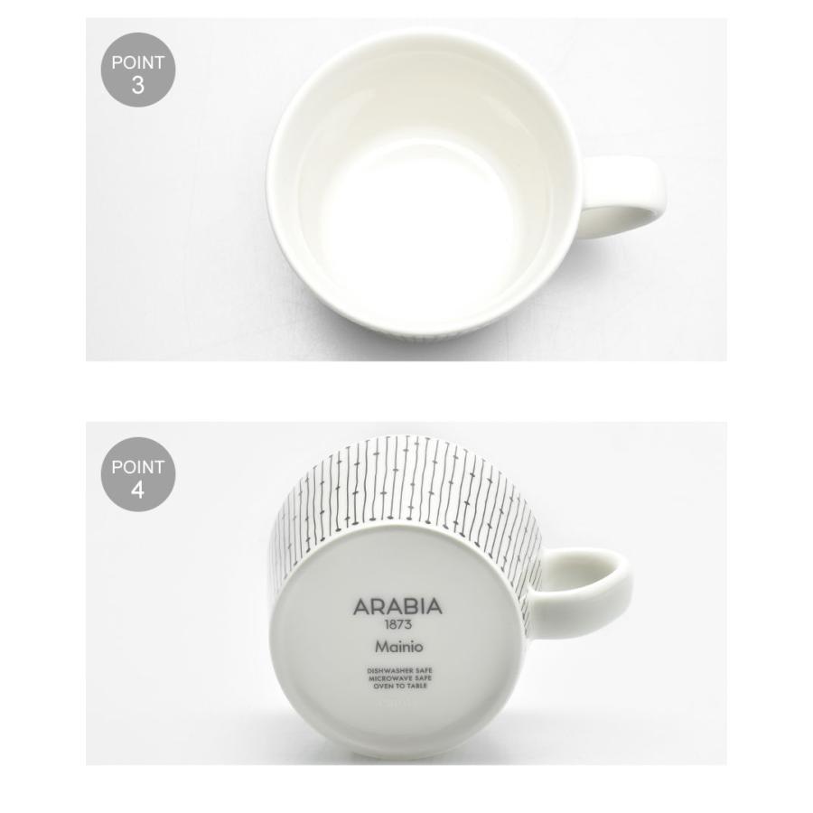 ARABIA フィンランド カップ・ソーサー 3客セット ARABIA（アラビア） カップ＆ソーサーセット マイニオ 食器 北欧雑貨