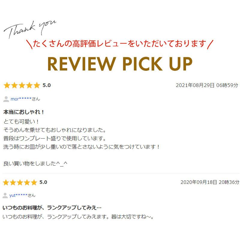 ARABIA プレート26cm 2柄合計3枚セット arb2111-1.jpg