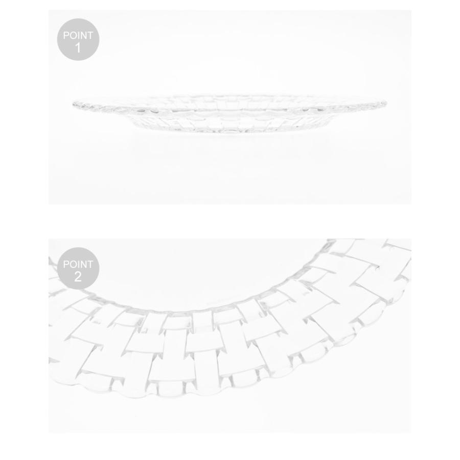 ナハトマン ボサノバ スモールプレート 23cm 2枚入 NACHTMANN 98035 皿