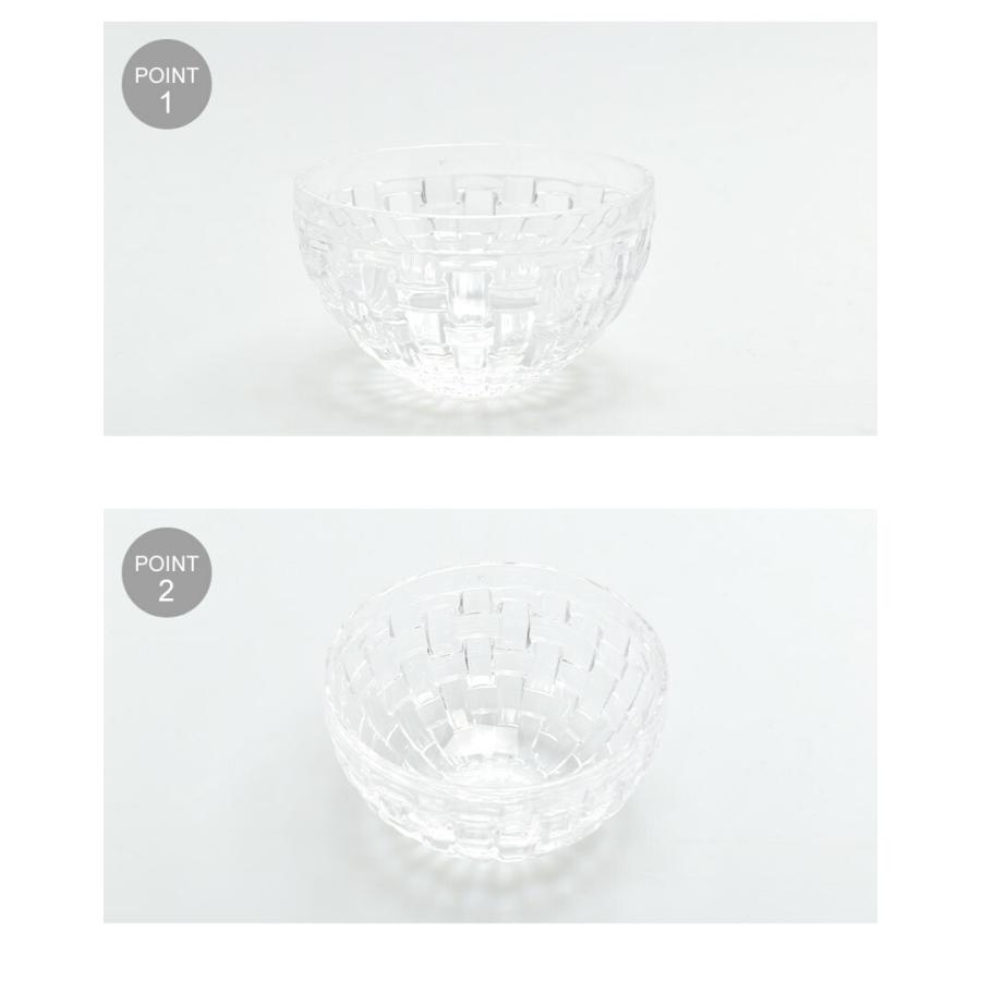 Nachtmann ナハトマン ボウル ボサノバ 10cm 4個セット 皿 Nachtmann ナハトマン ボウル ボサノバ 10cm 4個セット 皿