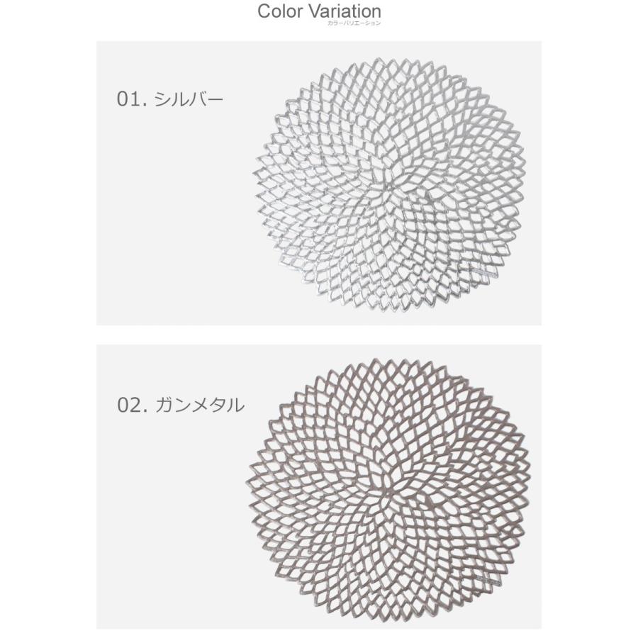 chilewich（チルウィッチ） ランチョンマット プレスド ダリア