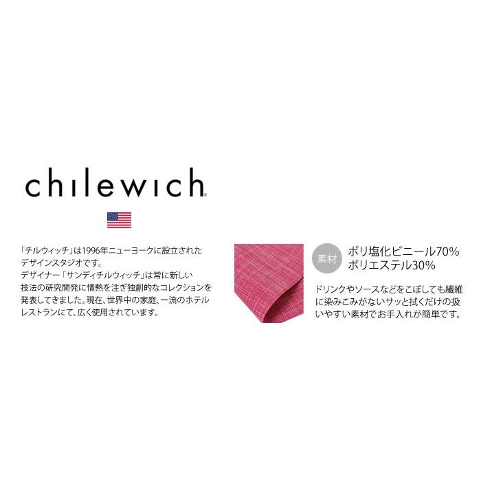 チルウィッチ ランチョンマット プレスド ダリア CHILEWICH 100142 プレースマット テーブル ウェア マット 雑貨 キッチン 用品｜z-mall｜10