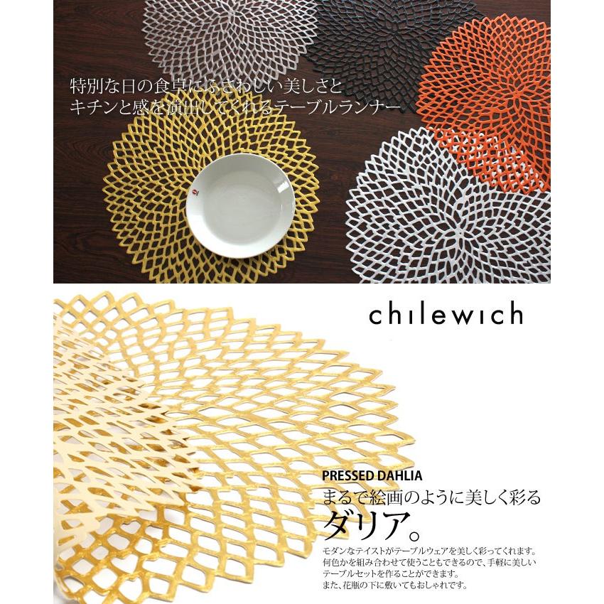chilewich（チルウィッチ） ランチョンマット プレスド ダリア