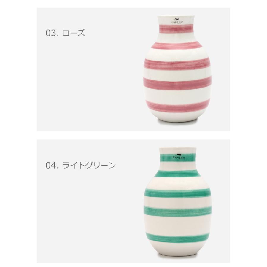 ケーラー オマジオ ストライプピンク KAHLER（ケーラー） 花瓶 オマジオ ベース Sサイズ H12.5cm KAHLER