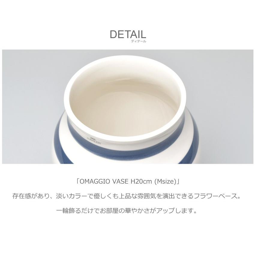 ケーラー 花瓶 メンズ レディース オマジオ ベース Mサイズ H20cm