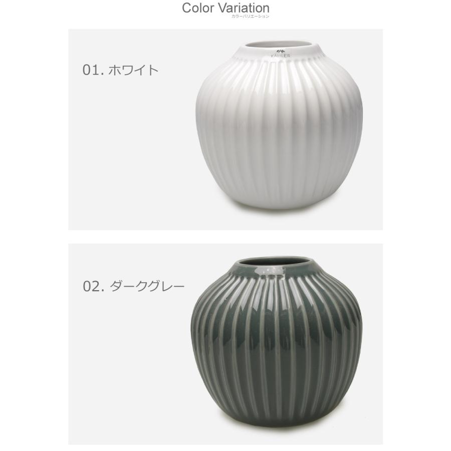 KAHLER（ケーラー） 花瓶 KAHLER HAMMERSHOI VASE H12.5cm ブランド
