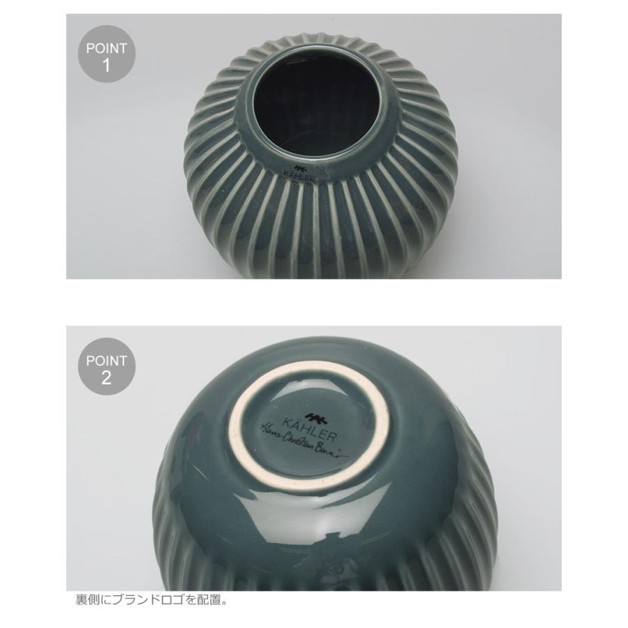 KAHLER（ケーラー） 花瓶 KAHLER HAMMERSHOI VASE H12.5cm ブランド