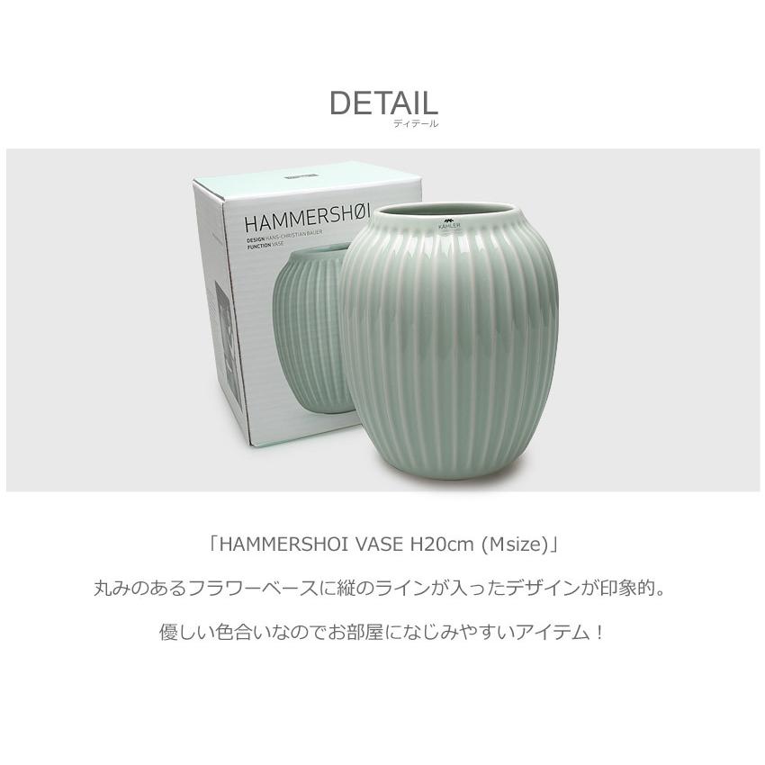 ケーラー 花瓶 メンズ レディース ハンマースホイ ベース H20cm M