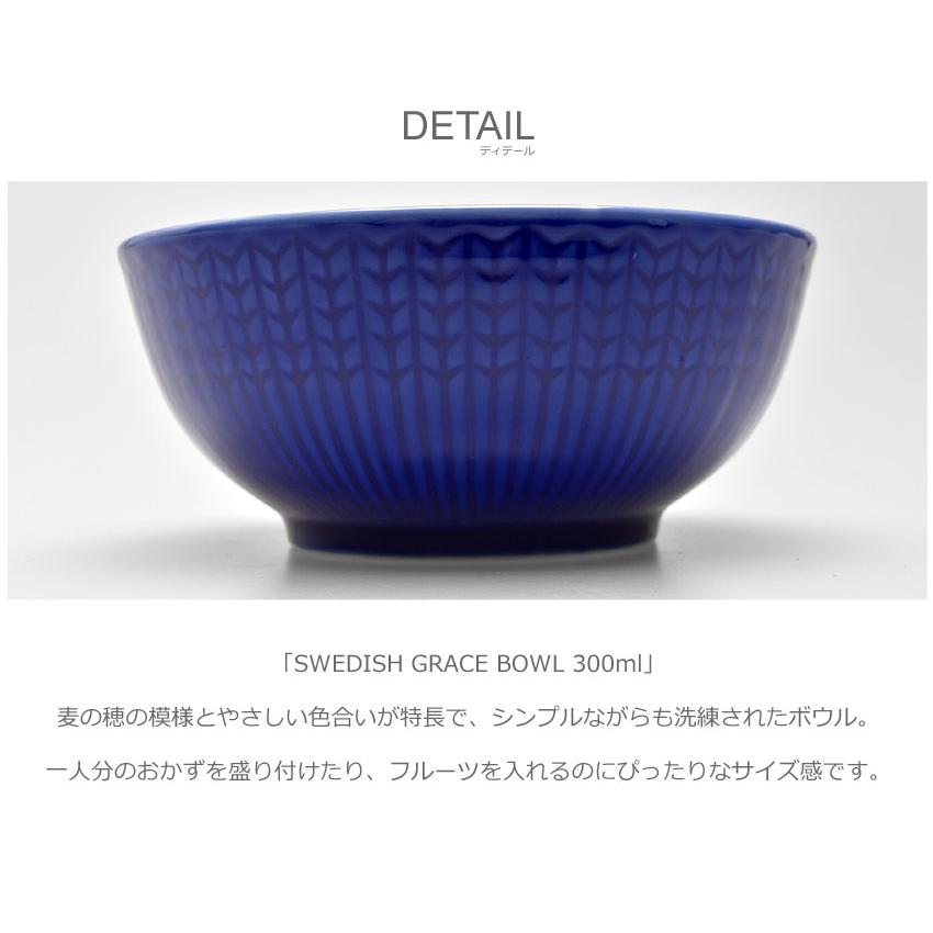 Rorstrand ロールストランド ボウル メンズ レディース