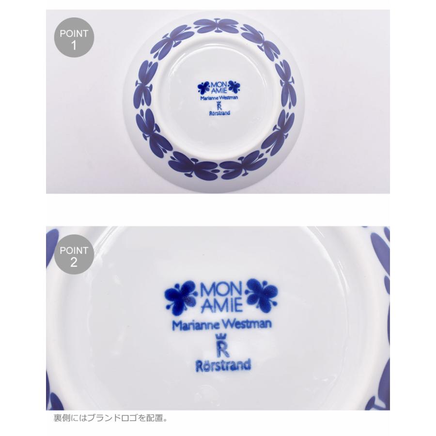 Mon Amie ロールストランド 食器 RORSTRAND 1012145 ホワイト 白