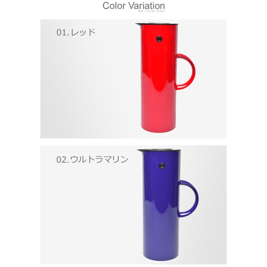 送料無料 ステルトン ジャグ EM77 バキュームジャグ 1L STELTON 920 926 930 960 991 985 黒 白 レッド 赤 青｜z-mall｜08