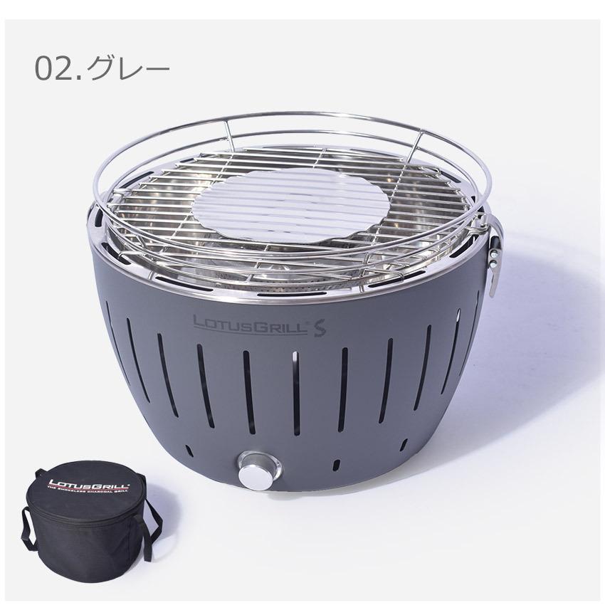 ロータスグリル グリル Sサイズ LOTUSGRILL G280 黒 レッド 赤