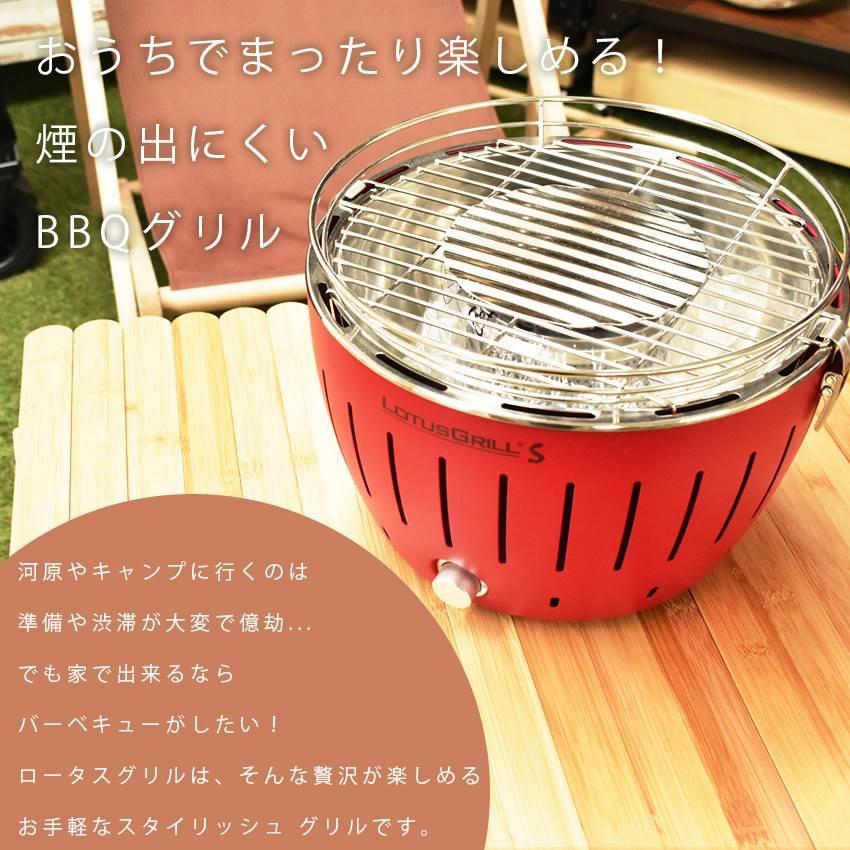ロータスグリル グリル ロータスグリルXL LOTUSGRILL G435 レッド