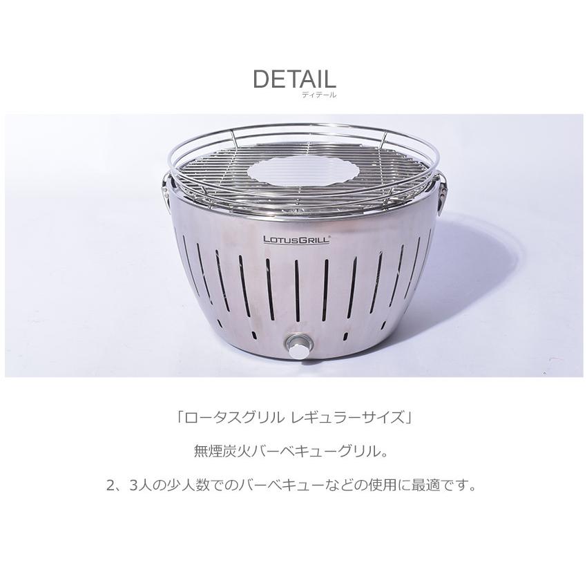 ロータスグリル グリル メンズ レディース レギュラーサイズ