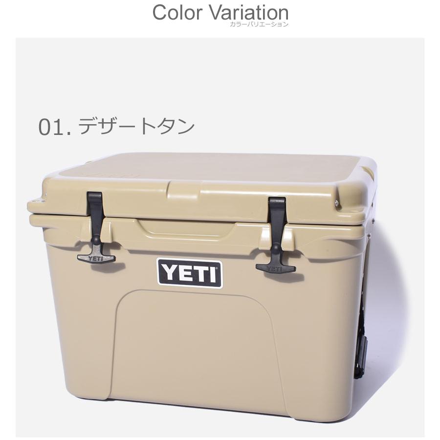 YETI（イエティ） クーラーボックス メンズ レディース タンドラ 35