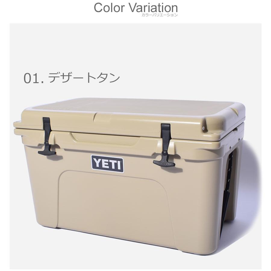 YETI（イエティ） クーラーボックス タンドラ 45 YETI YTUN45 ネイビー