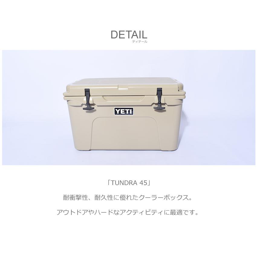 YETI（イエティ） クーラーボックス タンドラ 45 YETI YTUN45 ネイビー