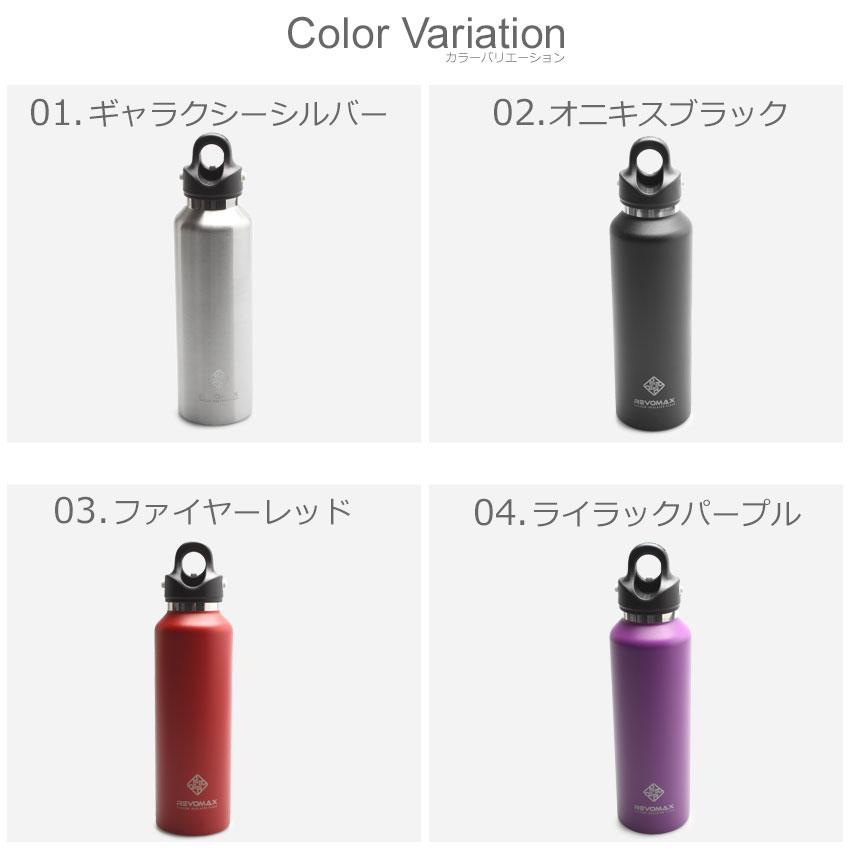 REVOMAX レボマックス 真空断熱ボトル レボマックス V3 20oz REVOMAX