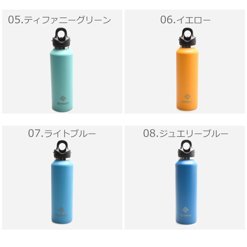 開店記念セール！】 新品未使用⭐︎2本⭐︎REVO MAX2 真空断熱ボトル