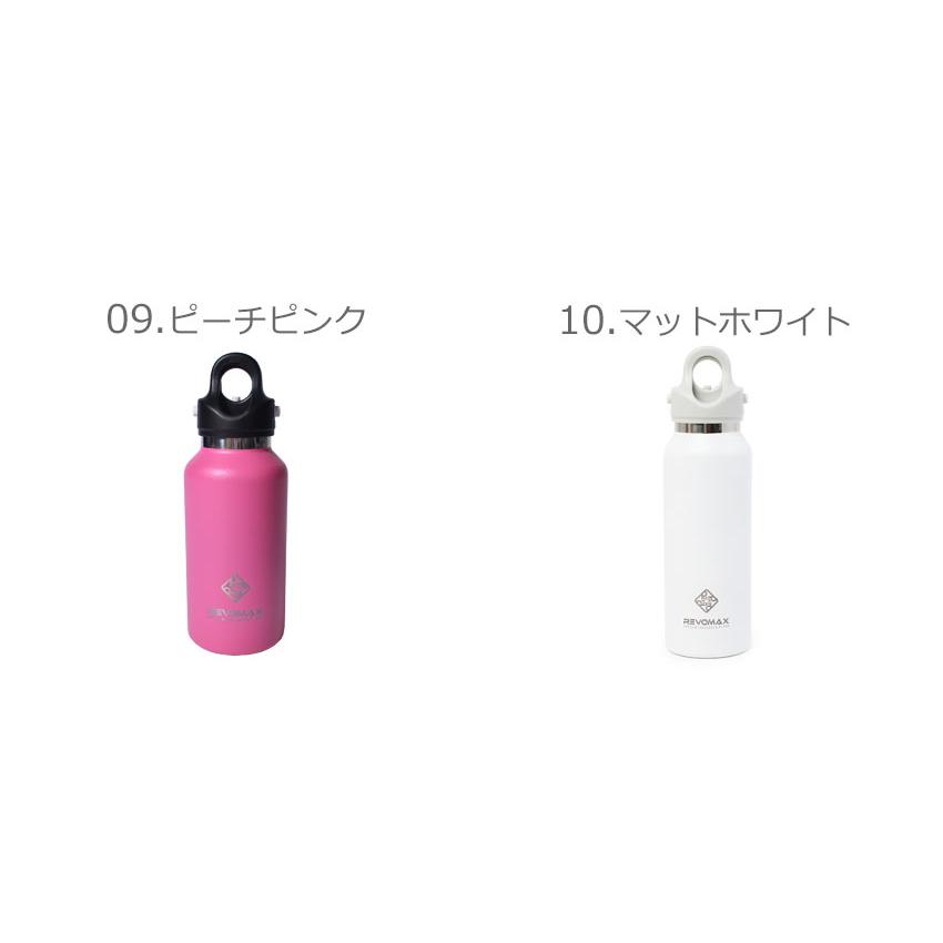 REVOMAX レボマックス 真空断熱ボトル レボマックス V3 12oz REVOMAX