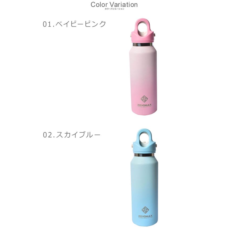 REVOMAX レボマックス 真空断熱ボトル レボマックス 3 スリム 12oz