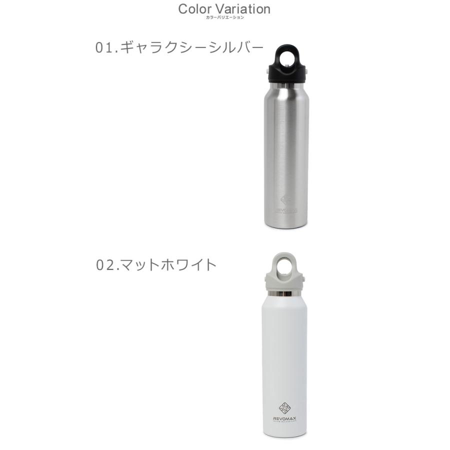 REVOMAX レボマックス 水筒 473ml ワンタッチ REVOMAX V3 ツイスト